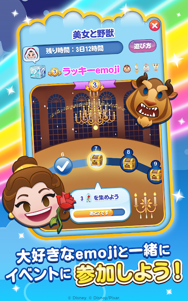 Download Disney Emoji Blitz On Pc Gameloop Official