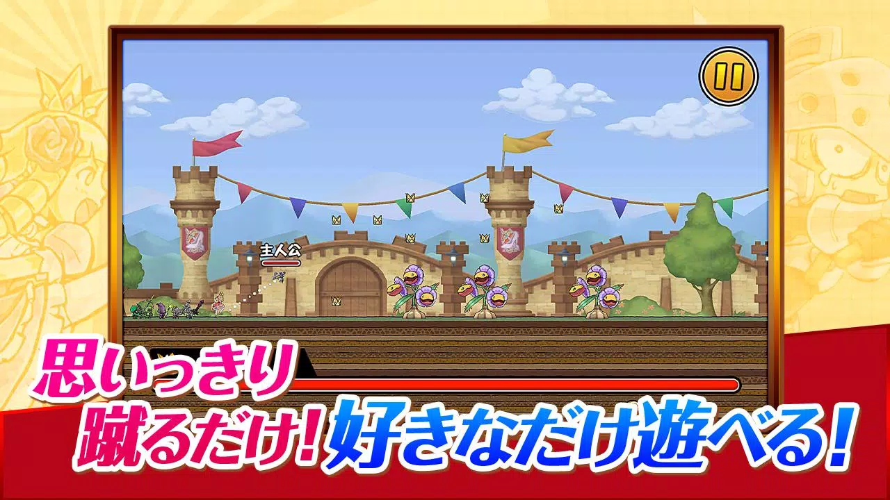 Download ケリ姫スイーツ On Pc Gameloop Official
