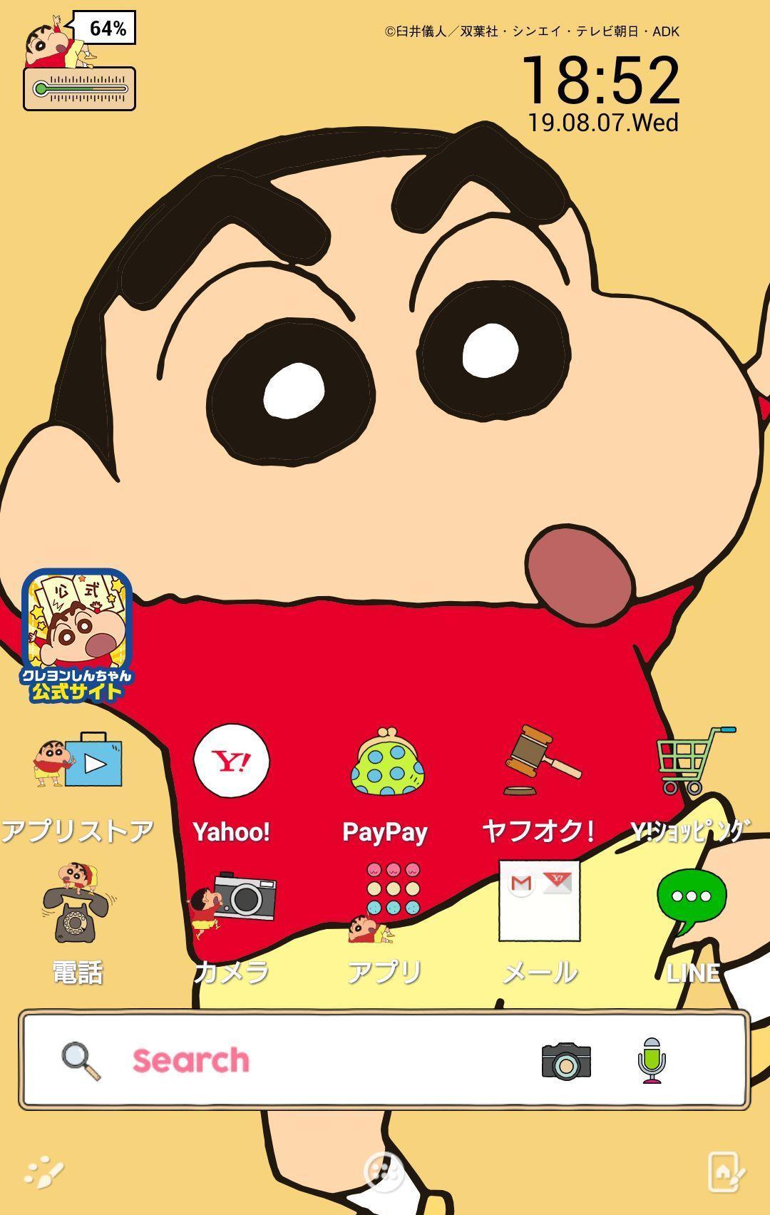 Download クレヨンしんちゃん 壁紙きせかえ Android On Pc