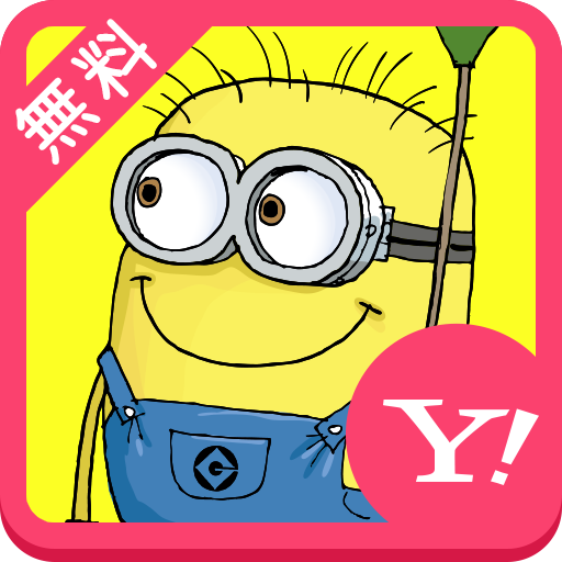 ミニオンズ アルバイト大作戦 壁紙きせかえ Yi Pc Ye Indirin Gameloop Yetkilisi