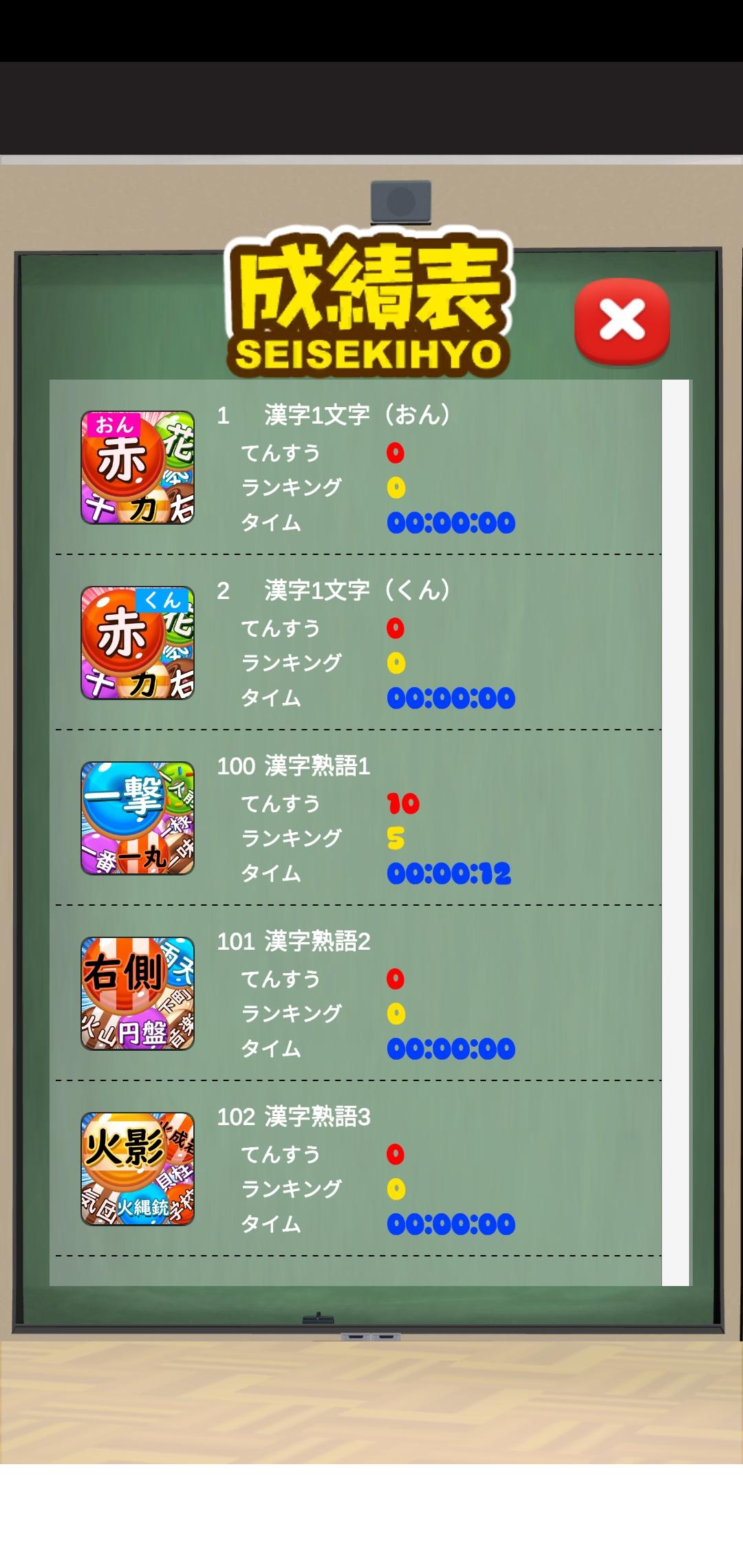 Download Japanese Kanji Puzzle Game Level 1 Puzzben3 On Pc Gameloop Official Download Japanese Kanji Puzzle Game Level 1 Puzzben3 On Pc Gameloop Official