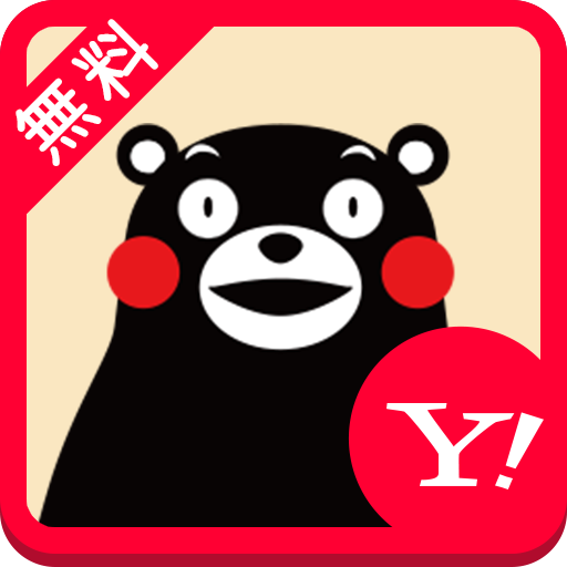 Download くまモン 壁紙きせかえ Android On Pc