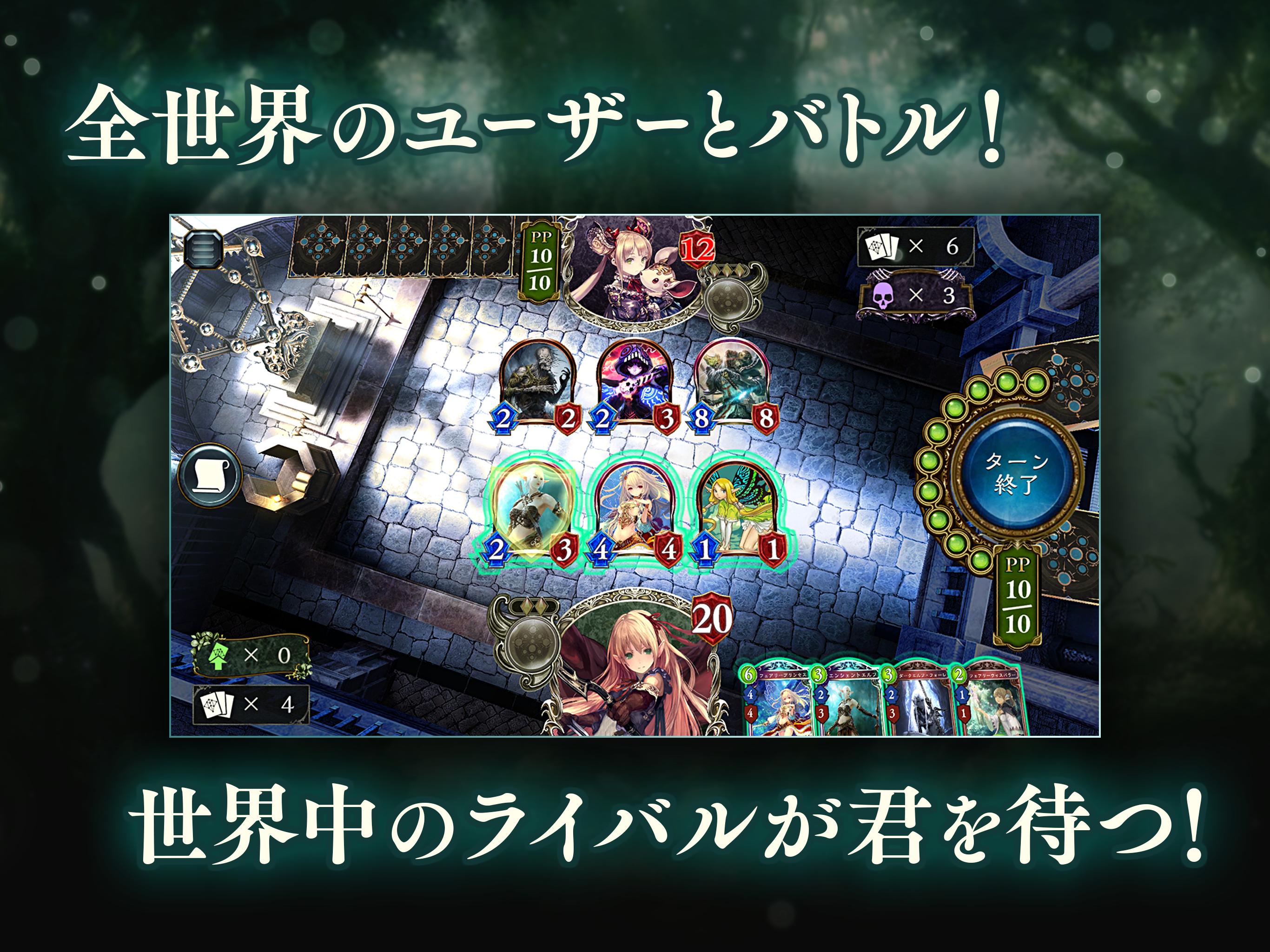 प स परシャドウバース Shadowverse ड उनल ड कर Gameloopआध क र क