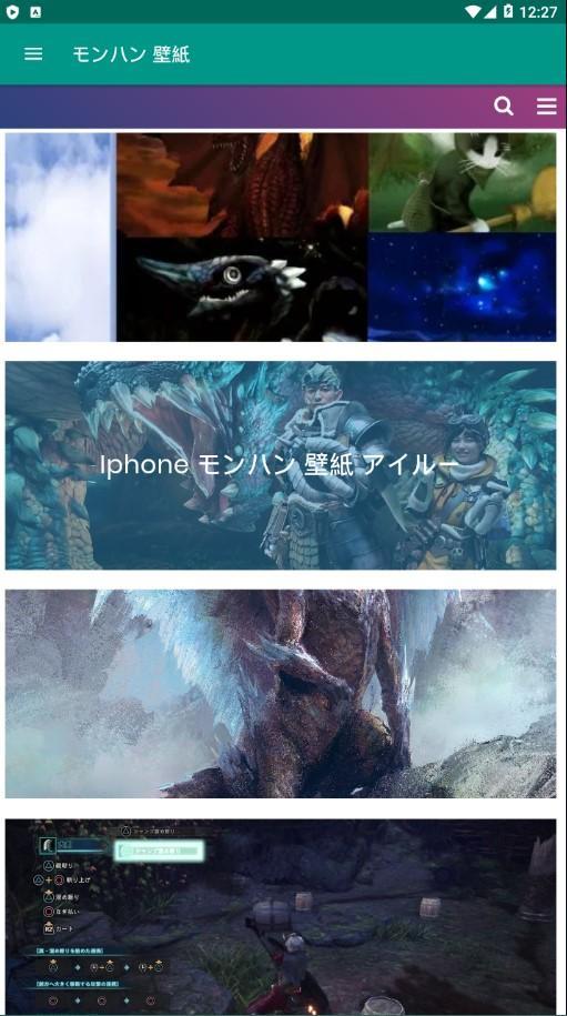 Download モンハン 壁紙 Monhan Kabegami Android On Pc