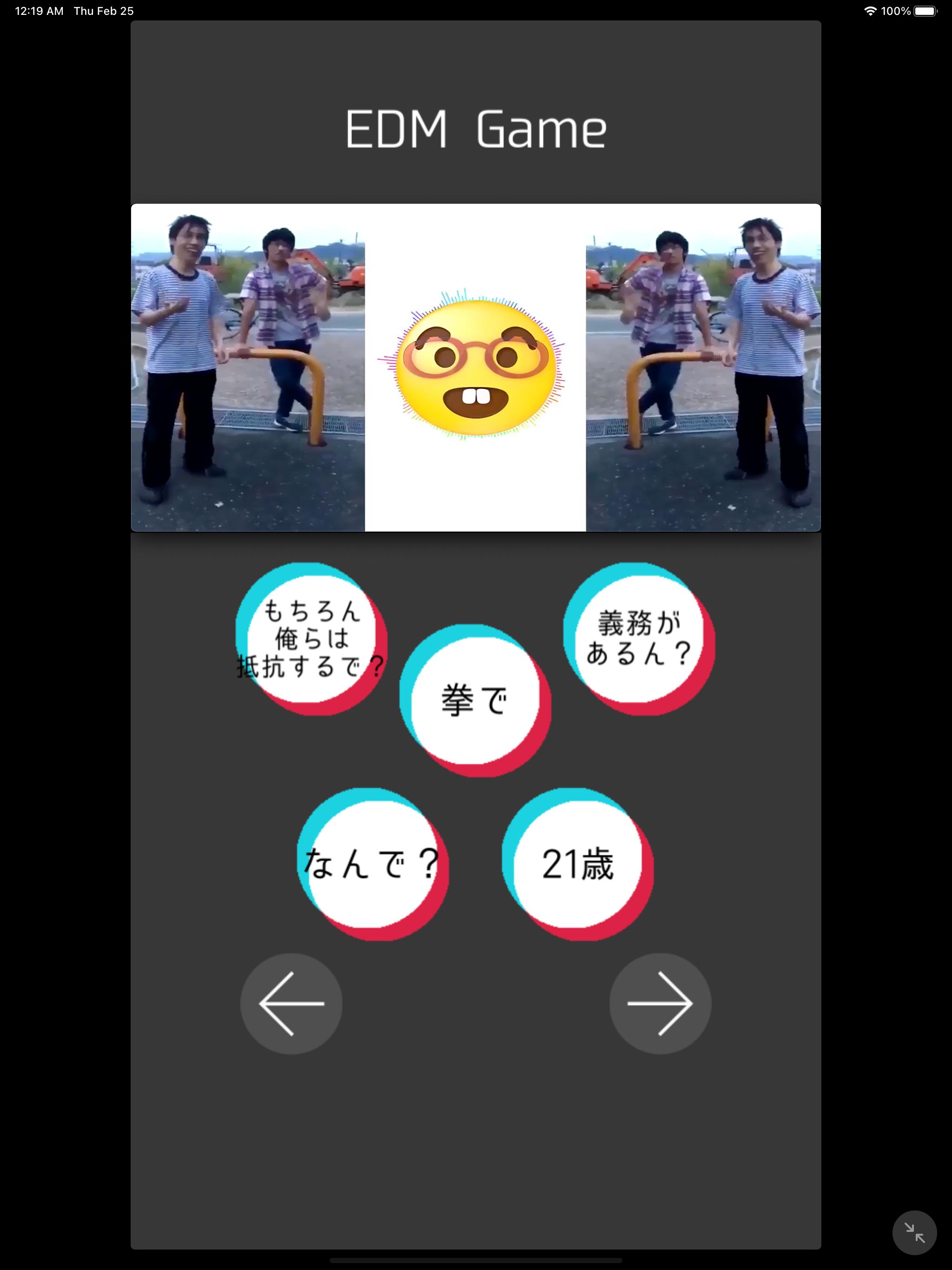 प स परもちろん俺らは抵抗するで 拳で 21歳のボイス スターターパックड उनल ड कर Gameloopआध क र क