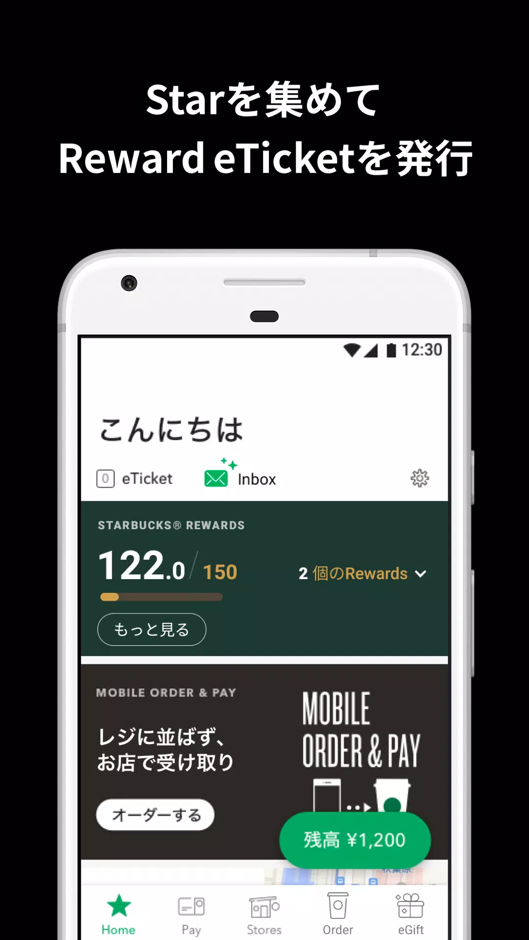 प स परstarbucks Japan Mobile Appड उनल ड कर Gameloopआध क र क प स परstarbucks Japan Mobile Appड उनल ड कर Gameloopआध क र क