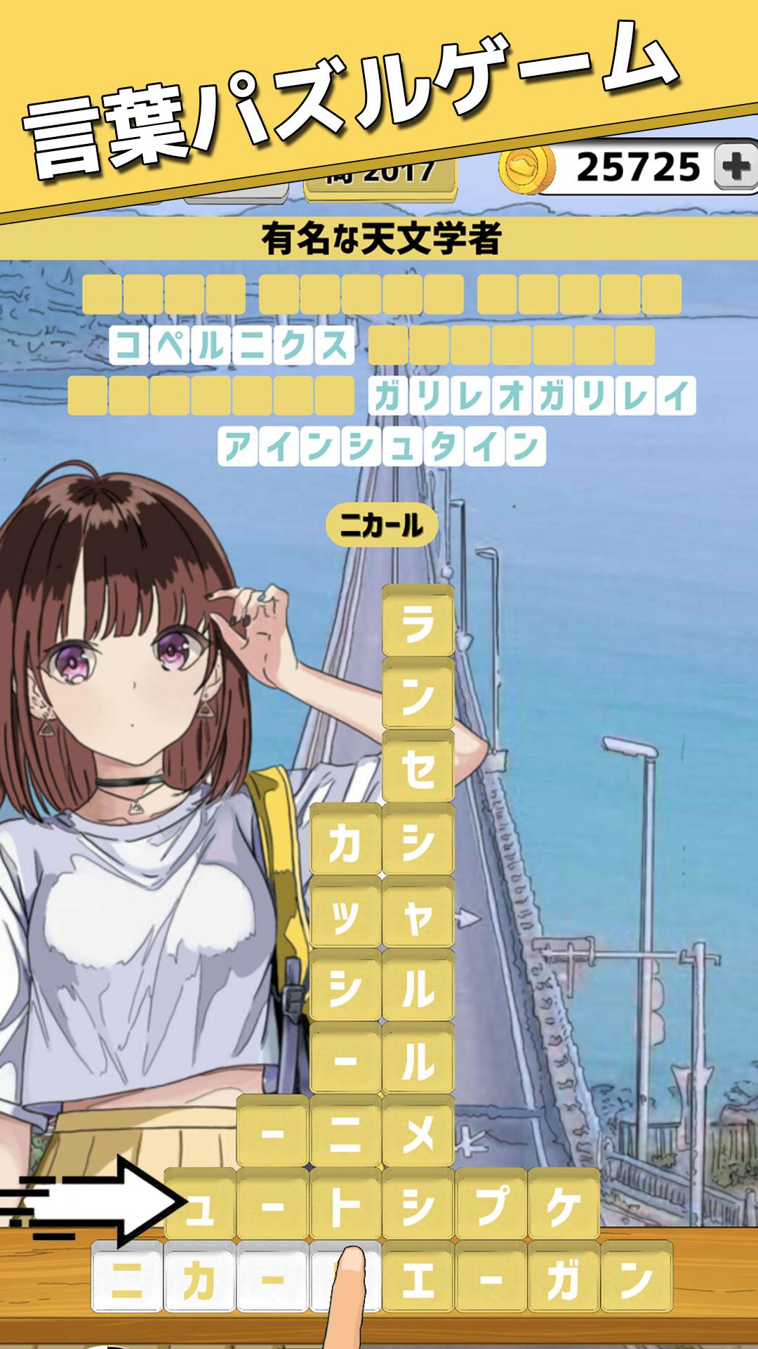 Download もじブロ 1日 たった10分 で頭を鍛える文字パズル On Pc Gameloop Official