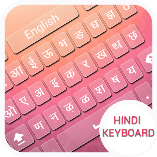 hindi typing apk for pc