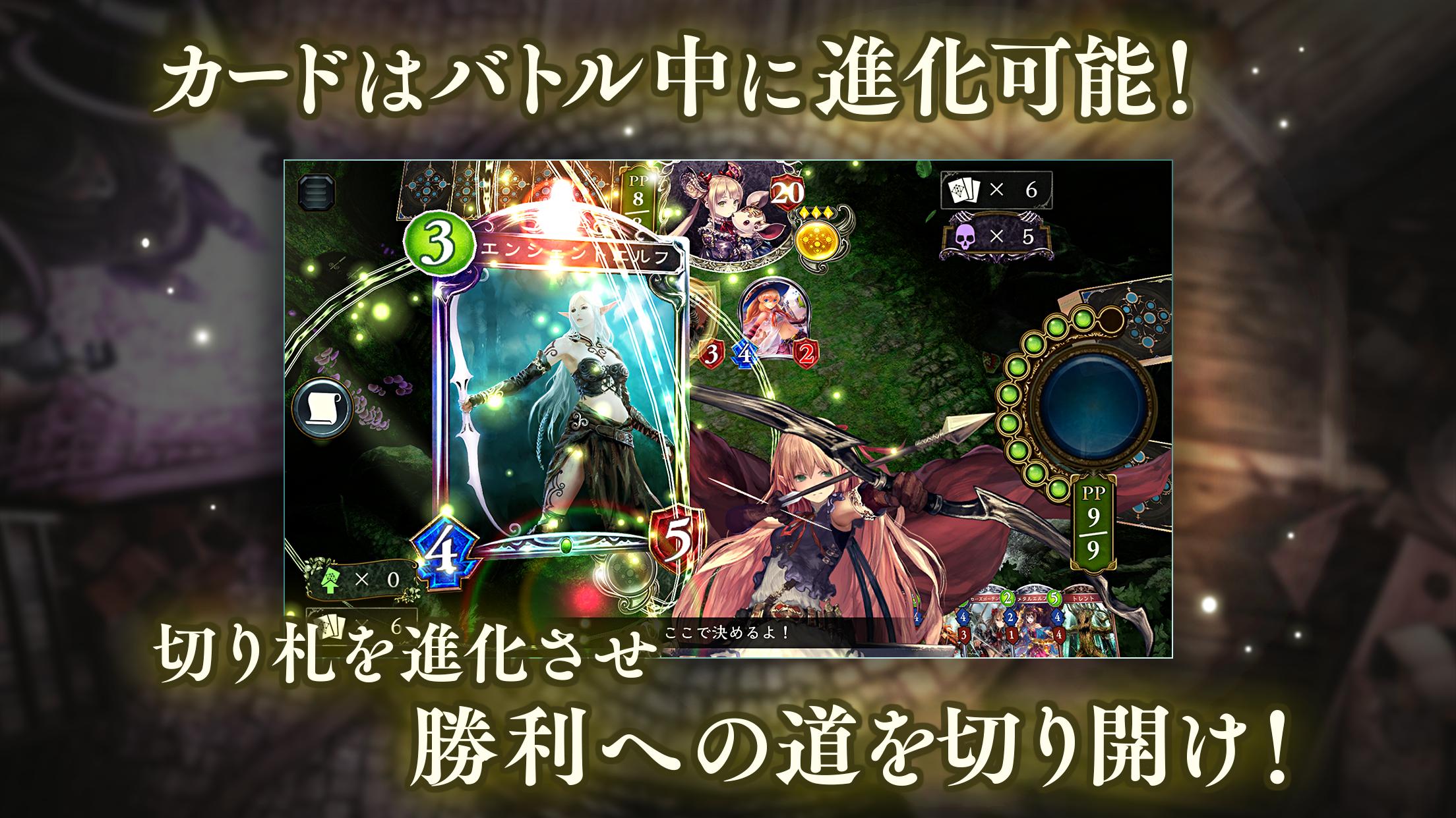 प स परシャドウバース Shadowverse ड उनल ड कर Gameloopआध क र क