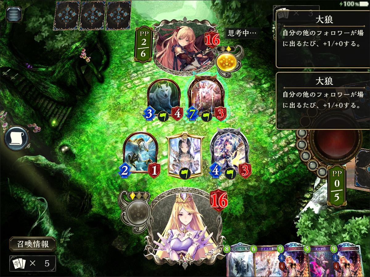 Download シャドウバース Shadowverse On Pc Gameloop Official