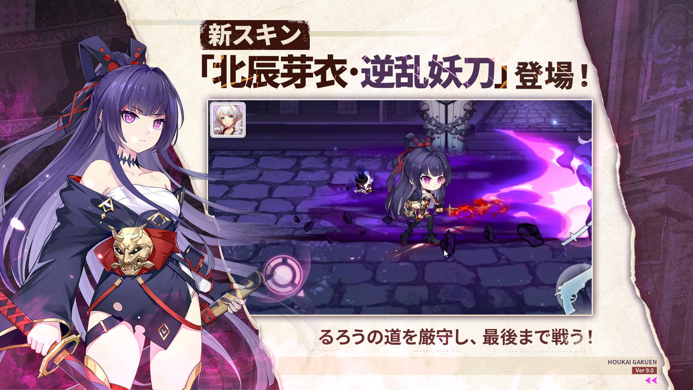 崩壊学園 Auf Den Pc Herunterladen Gameloop Offizielle