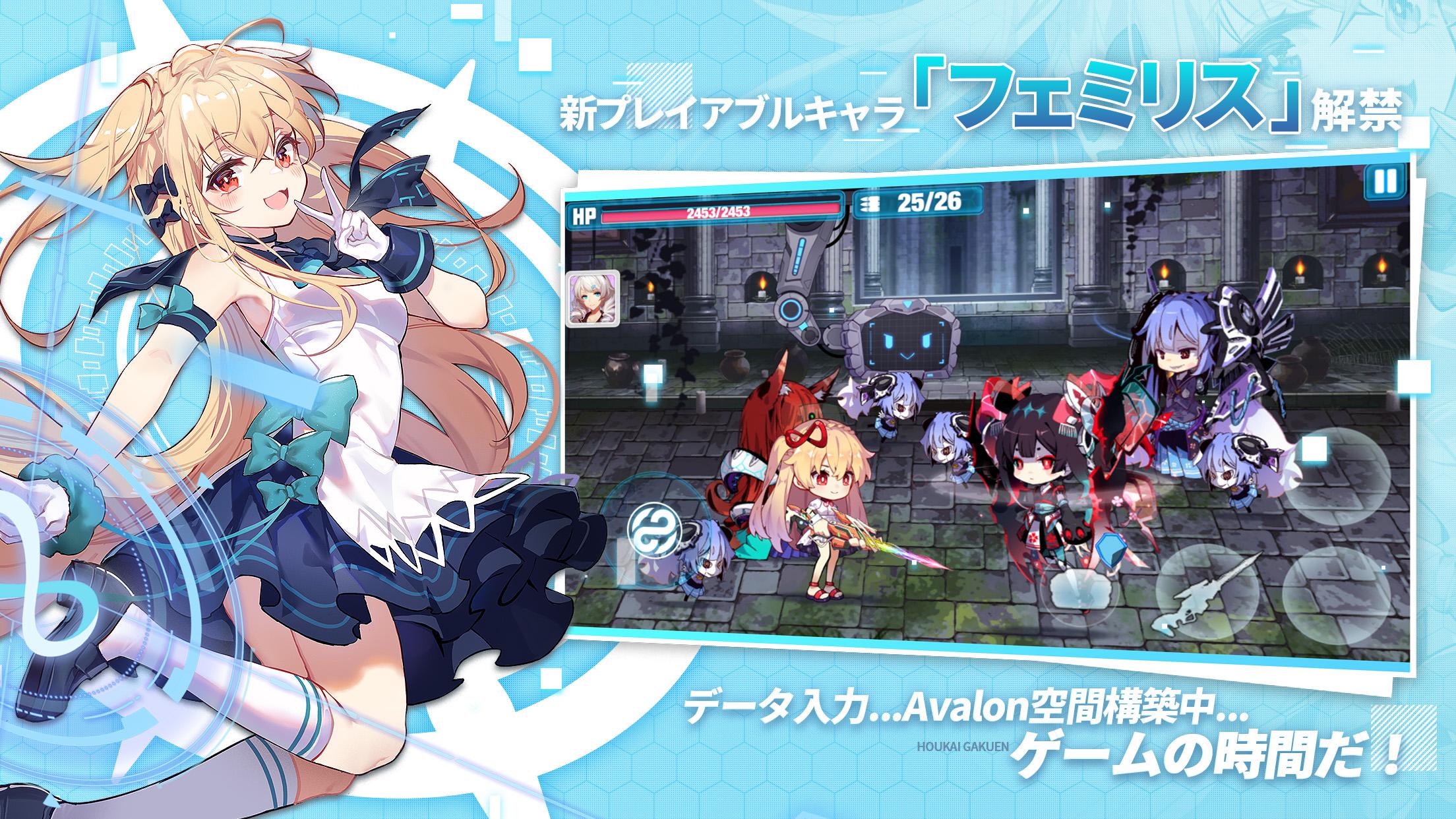 Descargar 崩壊学園 En Pc Gameloop Oficial