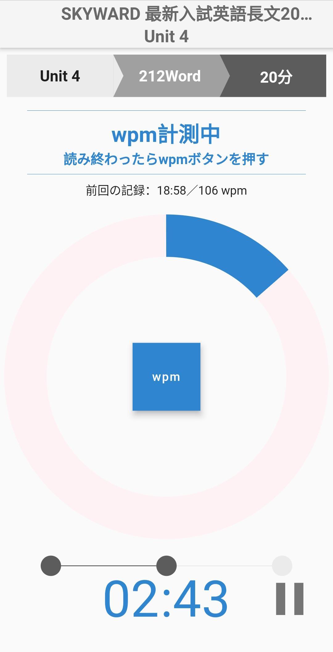 Pcにtime Practiceをダウンロードする Gameloopオフィシャル