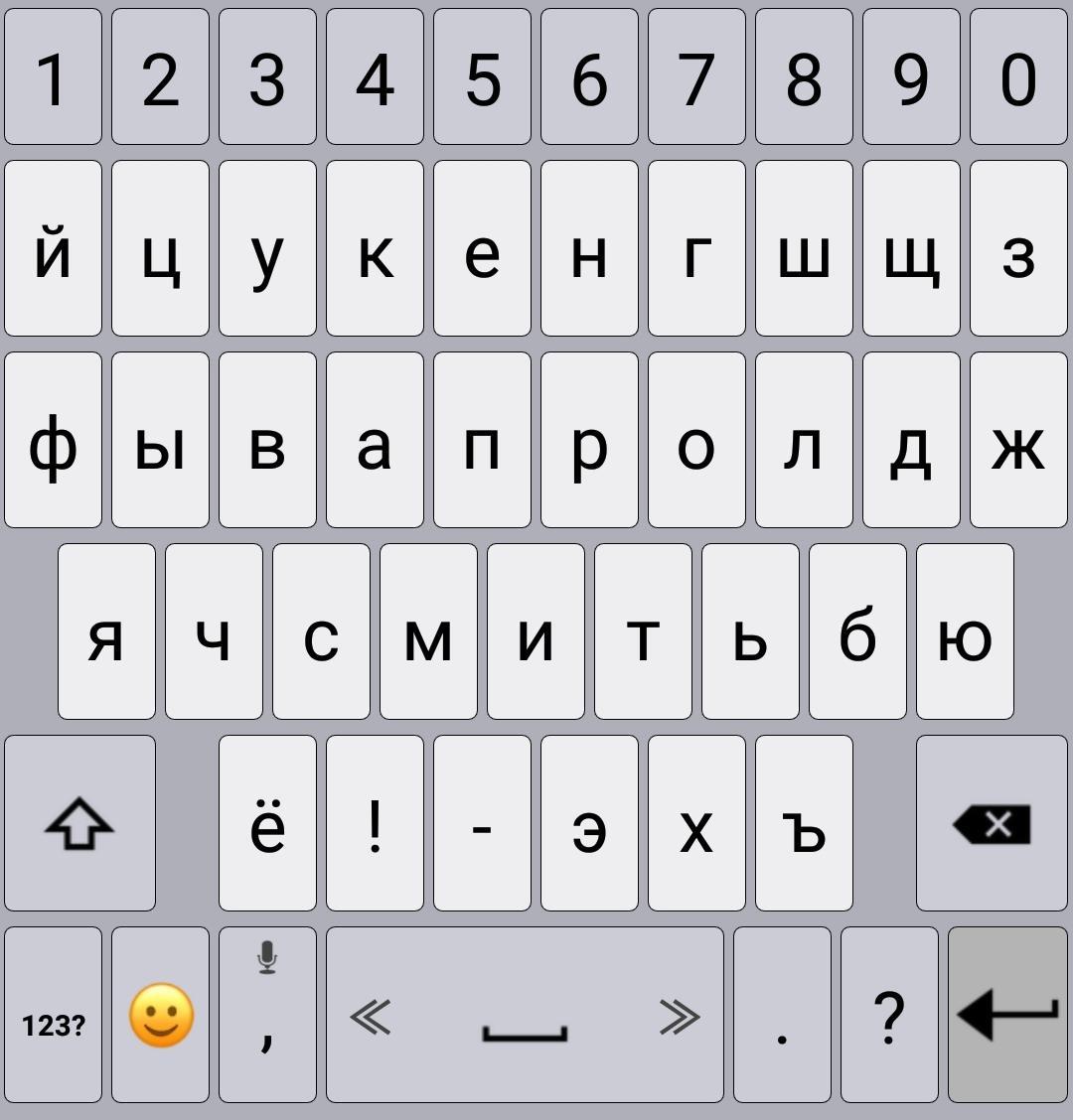 russian keyboard for android