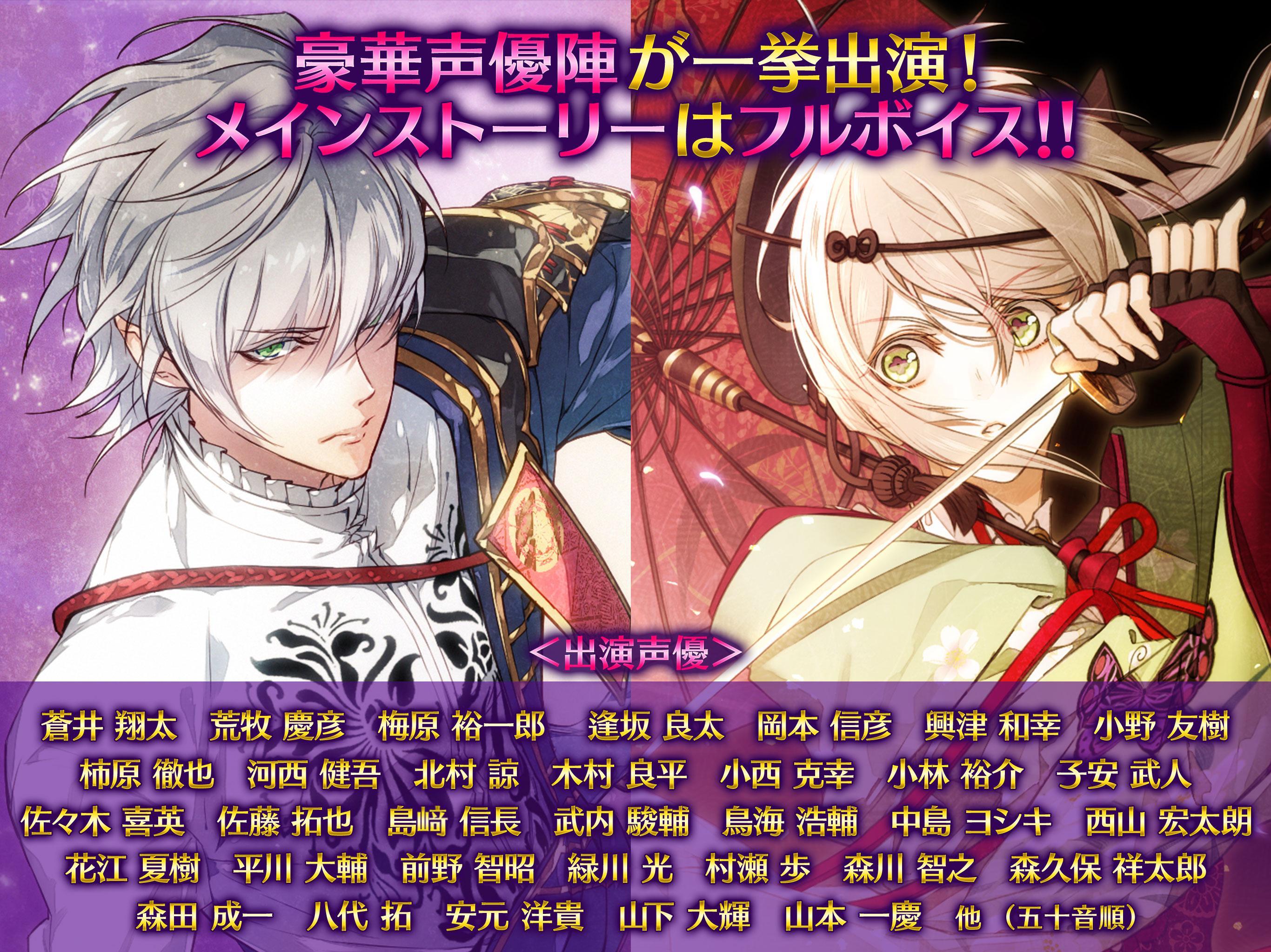 Download 戦刻ナイトブラッド 光盟 戦国恋愛ファンタジーゲーム On Pc Gameloop Official