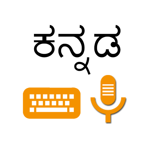 lipikaar kannada keyboard for pc