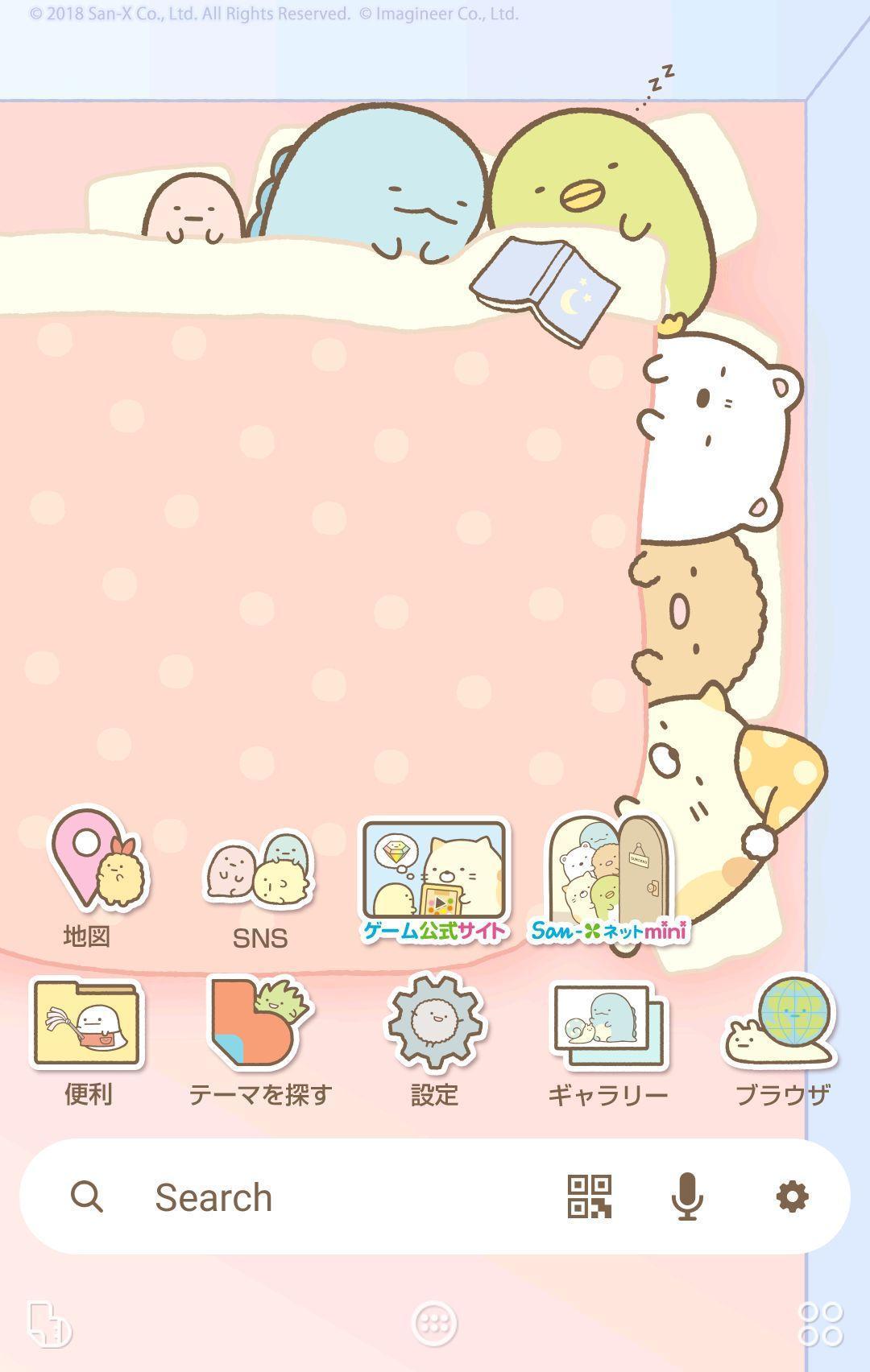 Descargar すみっコぐらし 壁紙きせかえ En Pc Gameloop Oficial
